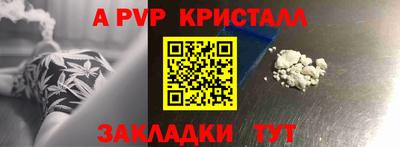 гашиш Краснокаменск