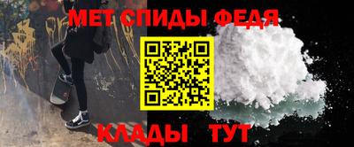 бутират Краснодар