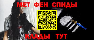 бутират Краснодар