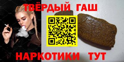бутират Краснодар