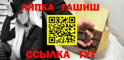 бутират Краснодар