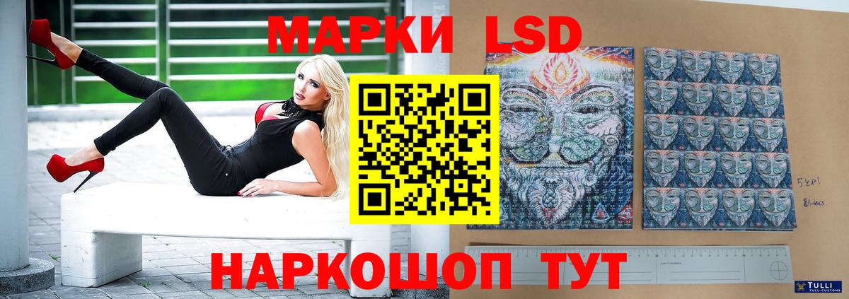 ЛСД экстази ecstasy Керчь
