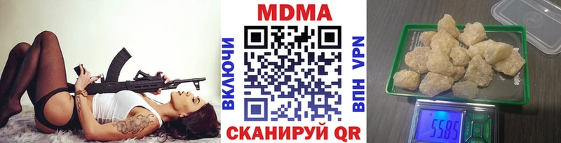 MDMA молли  купить наркоту  Керчь 