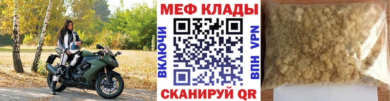 МЯУ-МЯУ 4 MMC  как найти наркотики  Керчь 