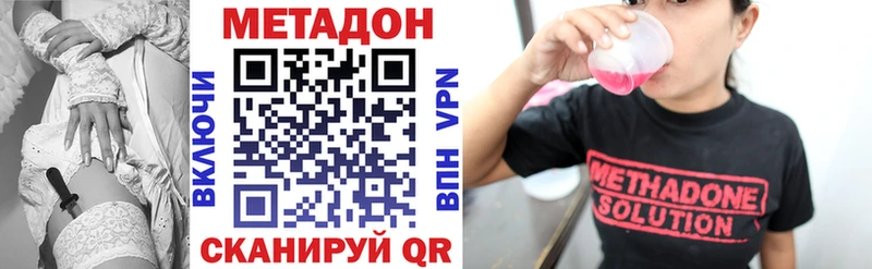 купить закладку  Керчь  МЕТАДОН VHQ 