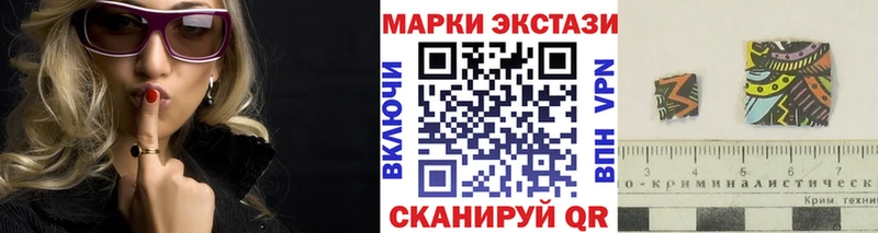 ОМГ ОМГ ONION  дарнет шоп  Керчь  Марки 25I-NBOMe 1,5мг 