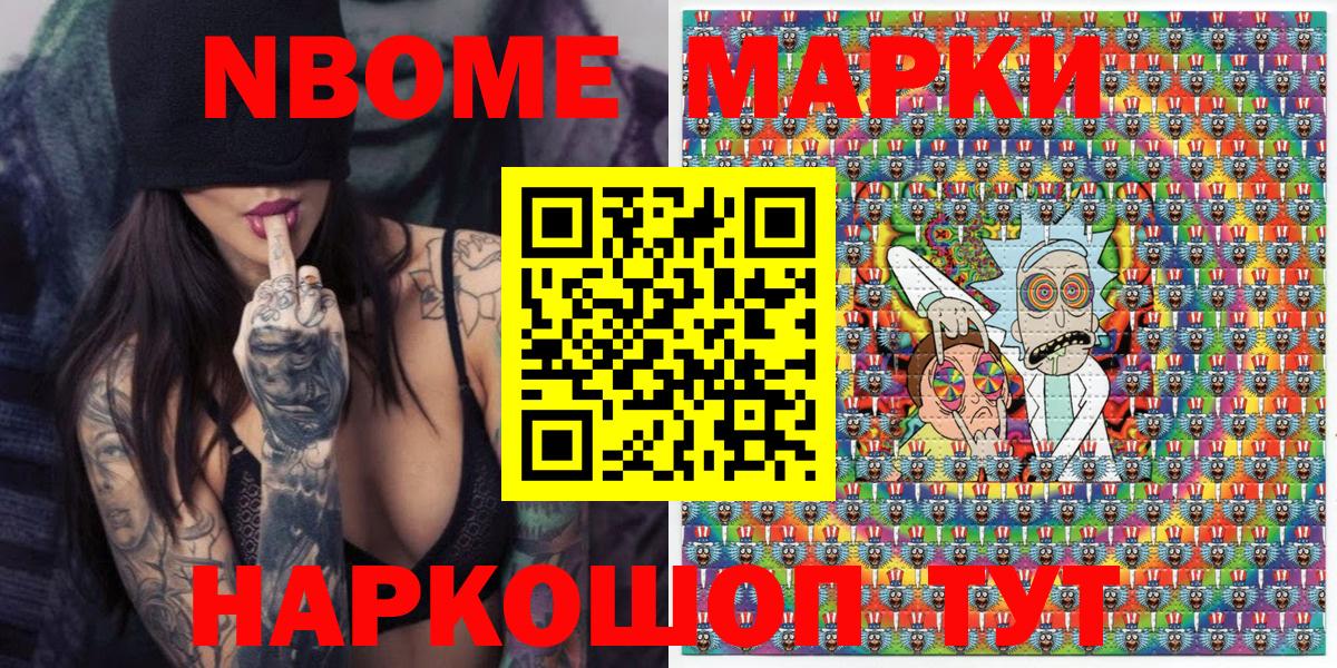 ЭКСТАЗИ  Cocaine  Керчь  ГАШИШ  Меф кристаллы  Alpha PVP СОЛЬ кристаллы  Вход с VPN 