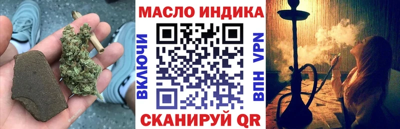 Дистиллят ТГК жижа  darknet состав  Керчь  где купить наркоту  blacksprut как войти 