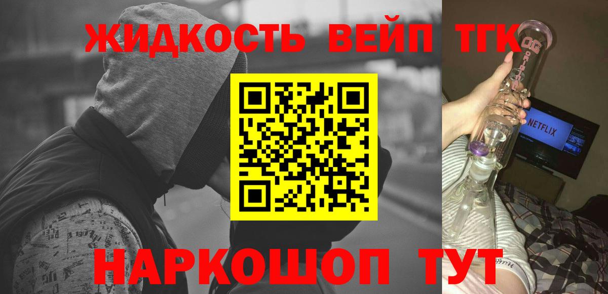 Дистиллят ТГК THC oil  ТГК Wax  Керчь  Вход с VPN 