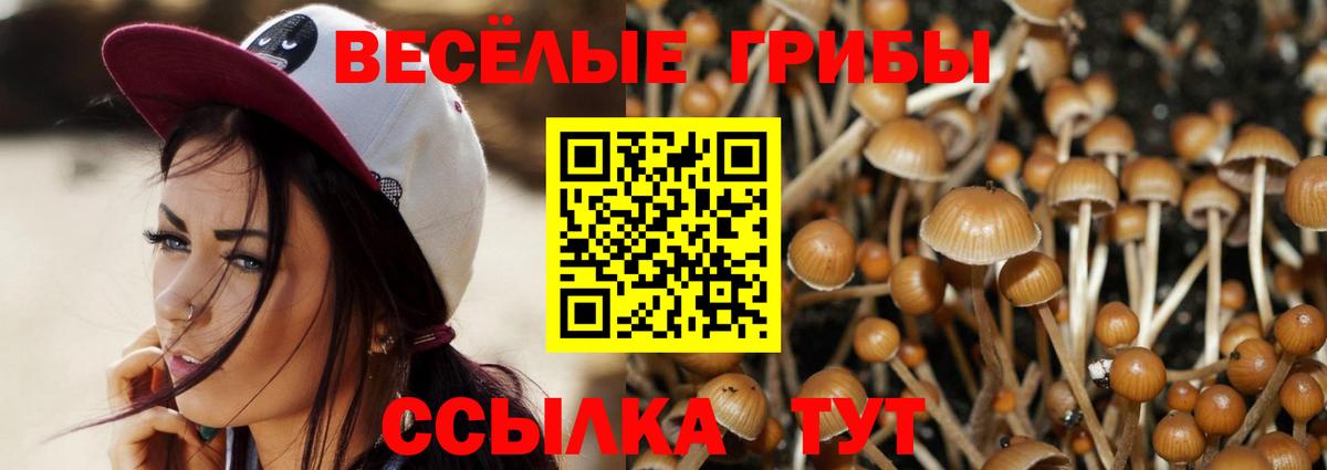 Мефедрон Керчь
