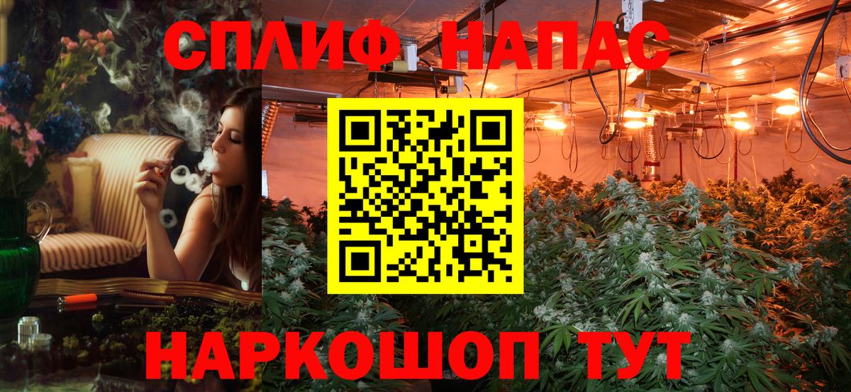 Керчь  МАРИХУАНА конопля  МАРИХУАНА VHQ  Вход с VPN  Бошки марихуана ГИДРОПОН 